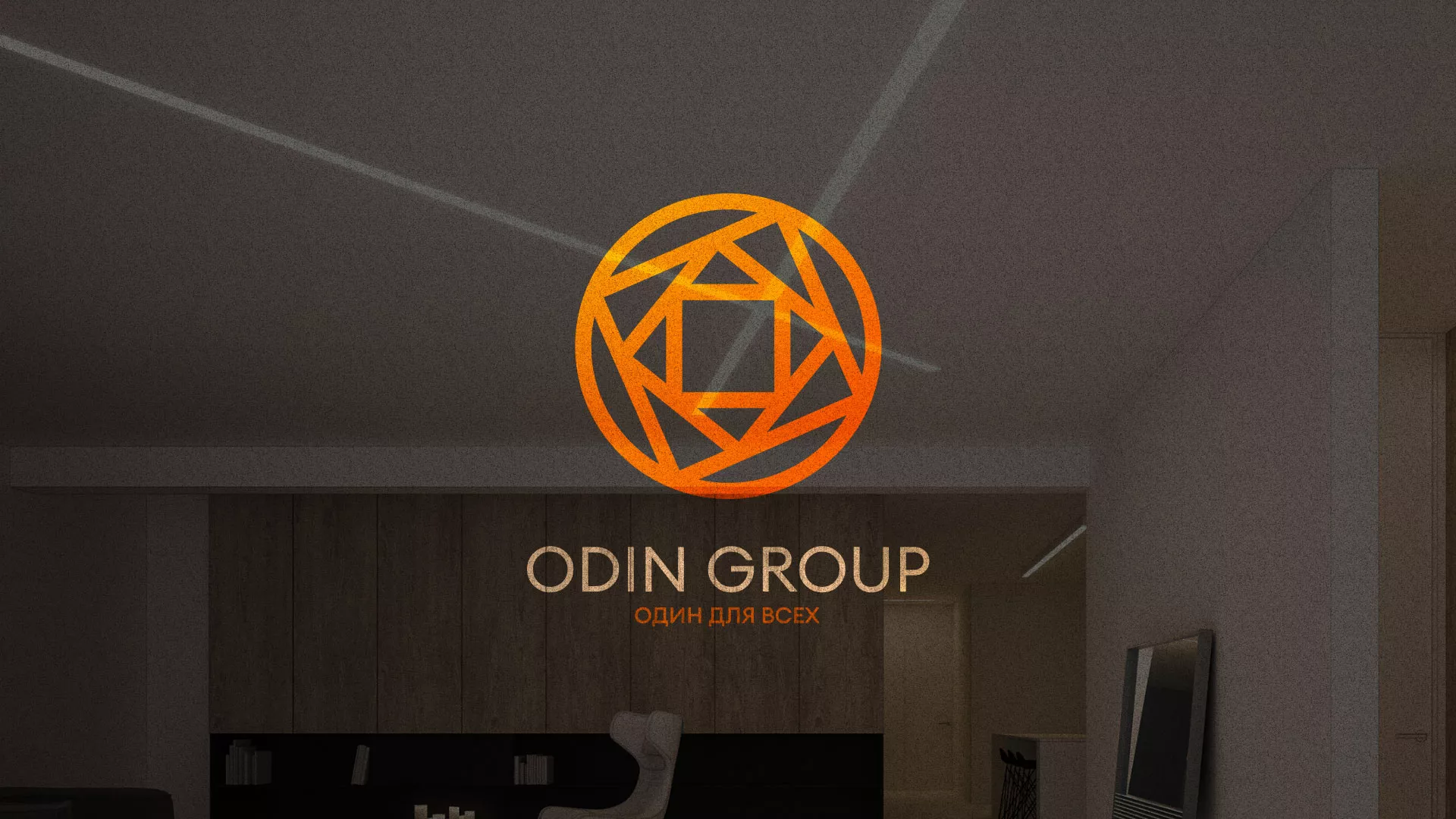 Разработка сайта в Заринске для компании «ODIN GROUP» по установке натяжных потолков